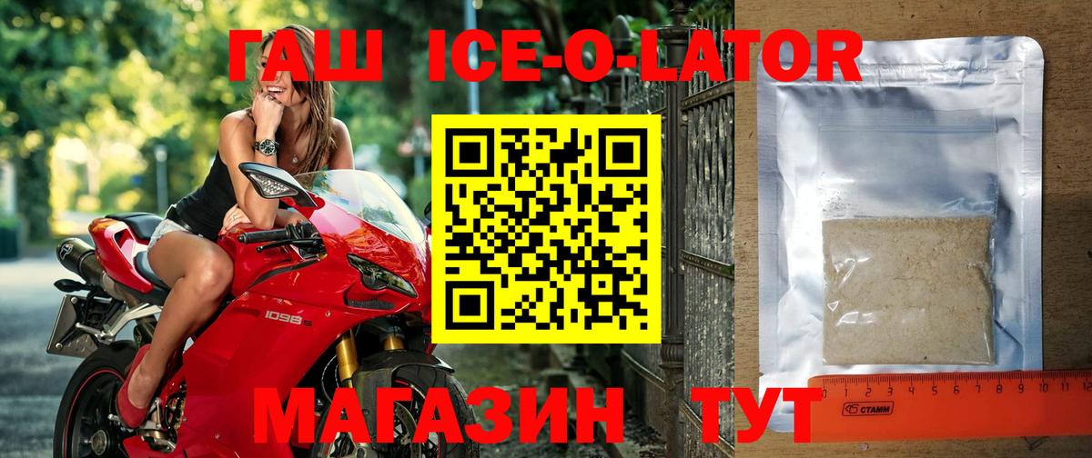Гашиш убойный Краснокаменск