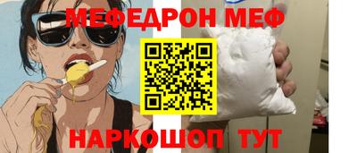 хмурый Ирбит