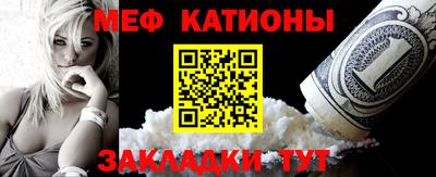 синтетический гашиш Ипатово