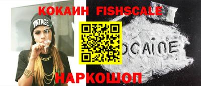синтетический гашиш Ипатово