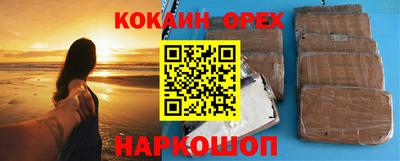 синтетический гашиш Ипатово
