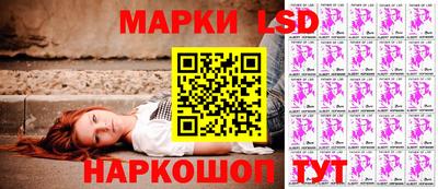 синтетический гашиш Ипатово