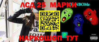 синтетический гашиш Ипатово