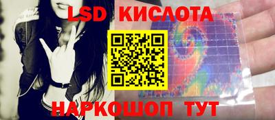 синтетический гашиш Ипатово