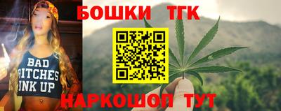 синтетический гашиш Ипатово