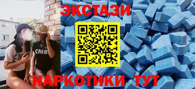 синтетический гашиш Ипатово