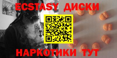 синтетический гашиш Ипатово