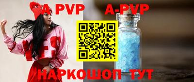 синтетический гашиш Ипатово