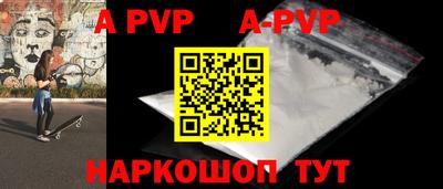 синтетический гашиш Ипатово