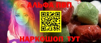 синтетический гашиш Ипатово