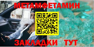 синтетический гашиш Ипатово