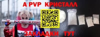 синтетический гашиш Ипатово