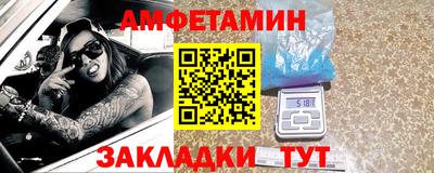 синтетический гашиш Ипатово