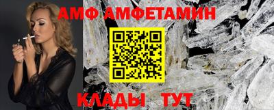 синтетический гашиш Ипатово