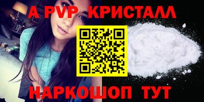 синтетический гашиш Ипатово
