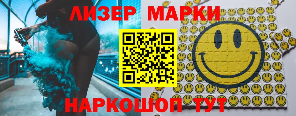 Меф мяу мяу Краснокаменск