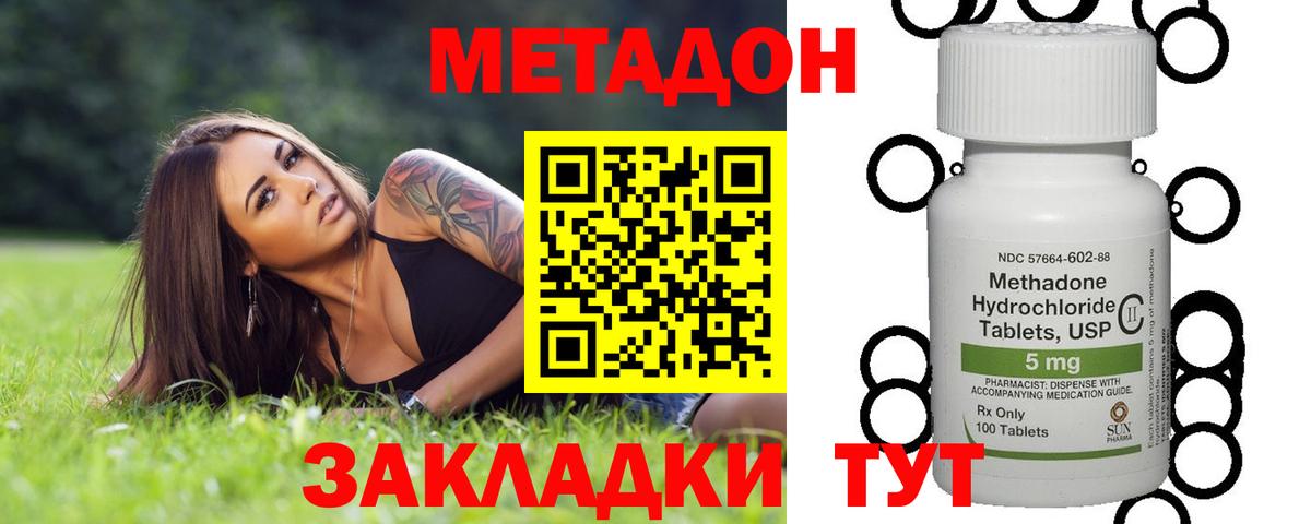 МЕТАМФЕТАМИН  Бошки Шишки  Вход с VPN  Меф МЯУ МЯУ   Вейп ТГК  Краснокаменск  COCAIN  Метадон 