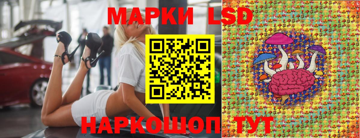 Краснокаменск  Марки 25I-NBOMe  Вход с VPN  Марки NBOMe 1,5мг 